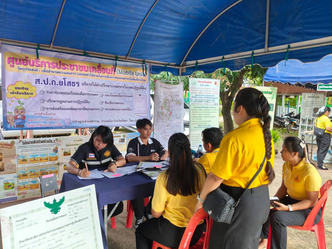 title - ส.ป.ก.ยโสธร ร่วมพิธีเปิดโครงการคลินิกเกษตรเคลื่อนที่ในพระราชานุเคราะห์ สมเด็จพระบรมโอรสาธิราชฯ สยามมกุฎราชกุมาร เฉลิมพระเกียรติ เนื่องในโอกาสวันเฉลิมพระชนมพรรษาพระบาทสมเด็จพระเจ้าอยู่หัว 28  กรกฎาคม 2569 ณ โรงเรียนบ้านห้วยแก้งหนองศาลา ตำบลห้วยแก้ง อำเภอกุดชุม จังหวัดยโสธร